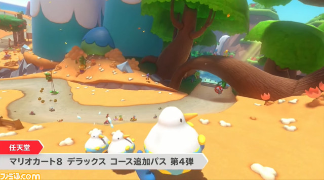 『マリオカート8 デラックス コース追加パス』第4弾が2023年春配信決定。【Nintendo Direct】