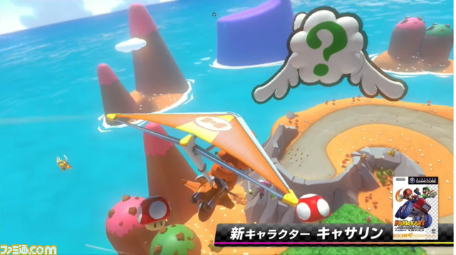 『マリオカート8 デラックス コース追加パス』第4弾が2023年春配信決定。【Nintendo Direct】