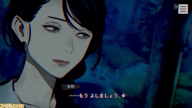 『パラノマサイト FILE23 本所七不思議』