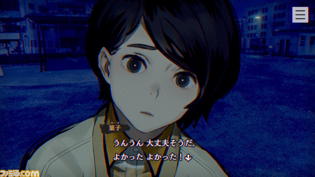 『パラノマサイト FILE23 本所七不思議』