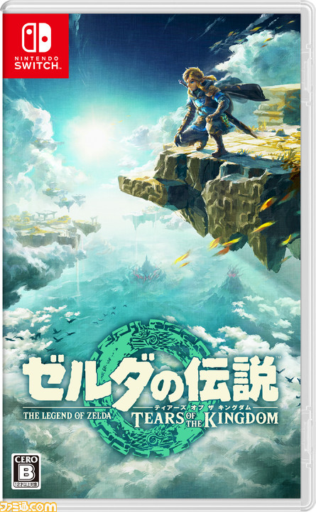 ゼルダの伝説 ティアーズ オブ ザ キングダム Collector's Edit-