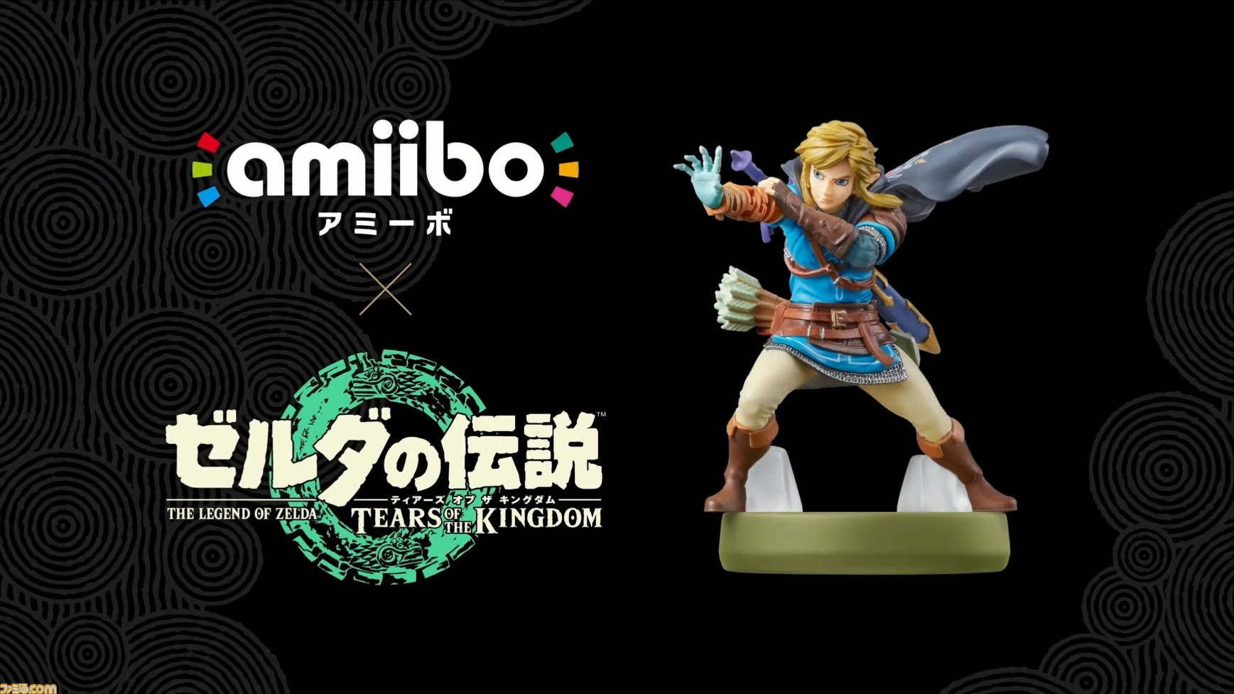 国内即発送 リンク amiibo トワイライトプリンセス 初期化済 ゼルダの