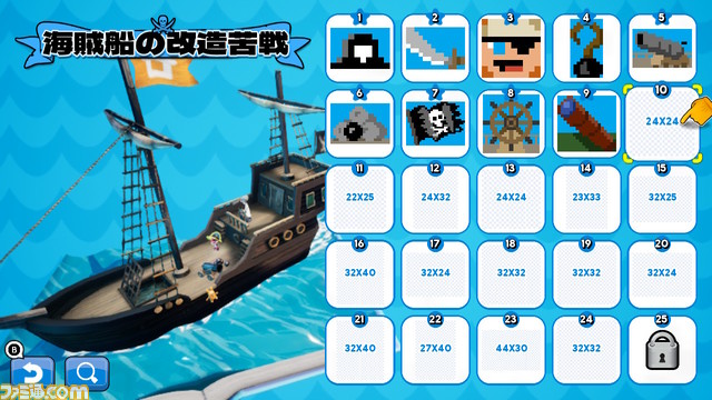 『ピクセル』シリーズ最新作Switch『ピクセルライン2：イン・トゥ・パズルバース』が2月22日に配信開始。同じ色の数字同士を繋げて絵を完成させよう