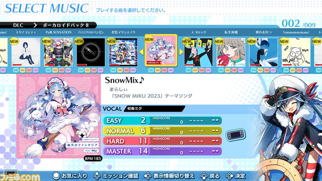 『グルーヴコースター ワイワイパーティー!!!!』DLC“ボーカロイド パック 8”が配信。初音ミクの『君色マリンスノウ』や『SnowMix♪』を収録