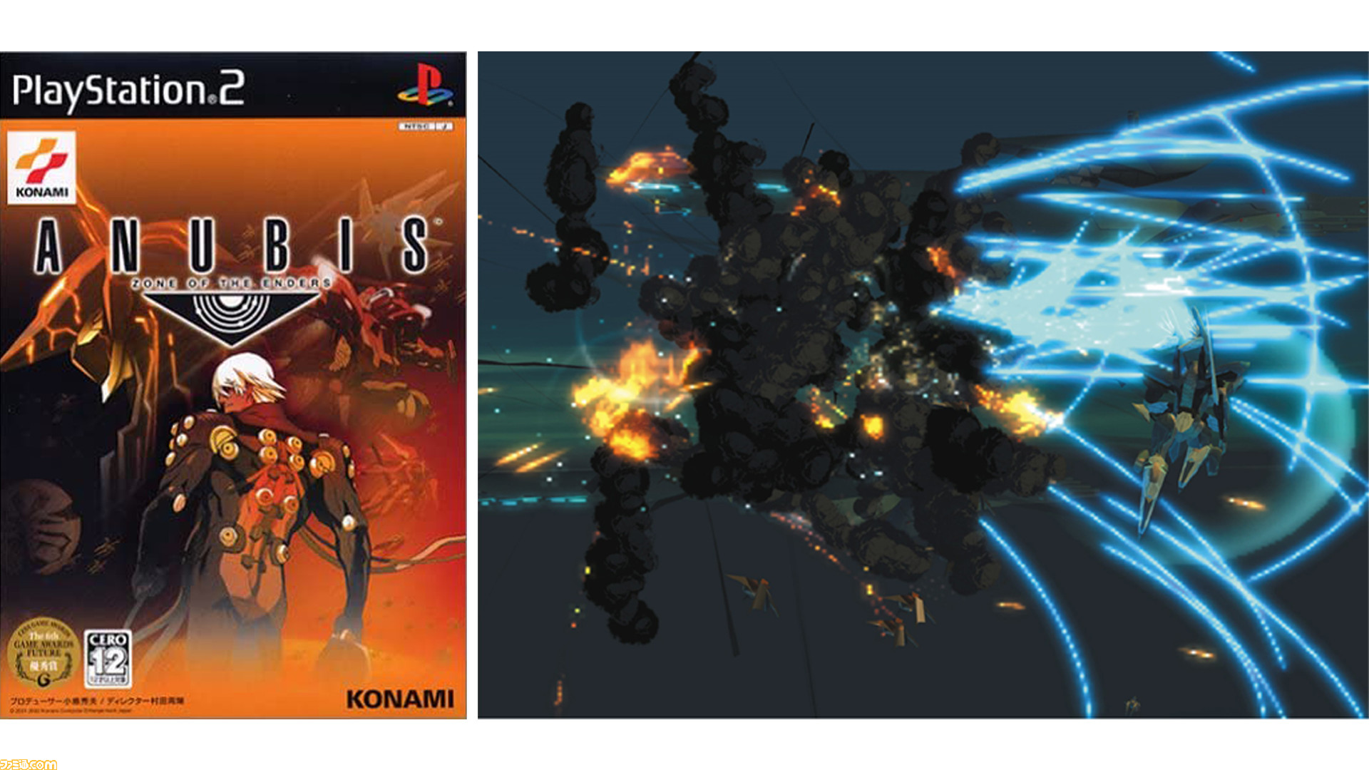 PS2版『ANUBIS ZONE OF THE ENDERS』が発売20周年。いまだ熱烈な
