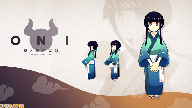 『ONI - 空と風の哀歌』ダウンロード版が本日(2/9)より予約開始。プレオーダー中に予約すると10%オフで購入可能