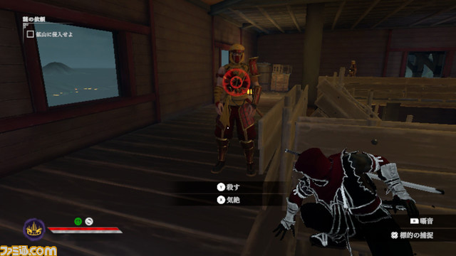 Switch版『荒神2』が本日(2月9日)より配信。建物に隠れて物陰から敵を暗殺するステルスアクションゲーム。2月15日まで20%オフで購入可能