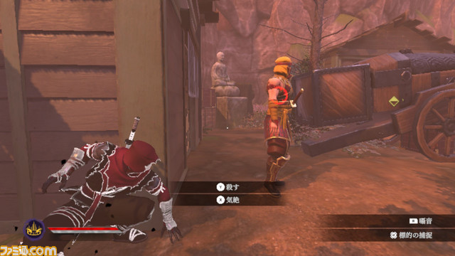 Switch版『荒神2』が本日(2月9日)より配信。建物に隠れて物陰から敵を暗殺するステルスアクションゲーム。2月15日まで20%オフで購入可能