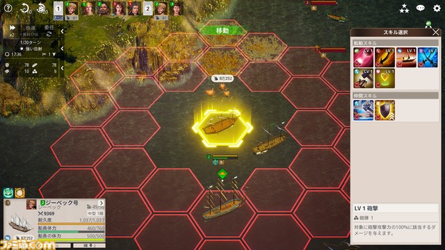 『大航海時代 Origin』初心者攻略。主人公の選び方から交易で儲けるコツまで、序盤に何から手をつけるべきかのおすすめガイド!