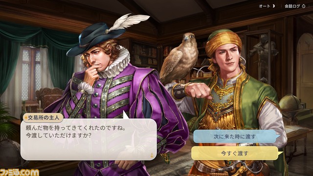 『大航海時代 Origin』初心者攻略。主人公の選び方から交易で儲けるコツまで、序盤に何から手をつけるべきかのおすすめガイド!