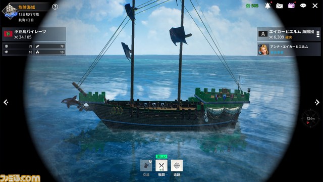 『大航海時代 Origin』初心者攻略。主人公の選び方から交易で儲けるコツまで、序盤に何から手をつけるべきかのおすすめガイド!