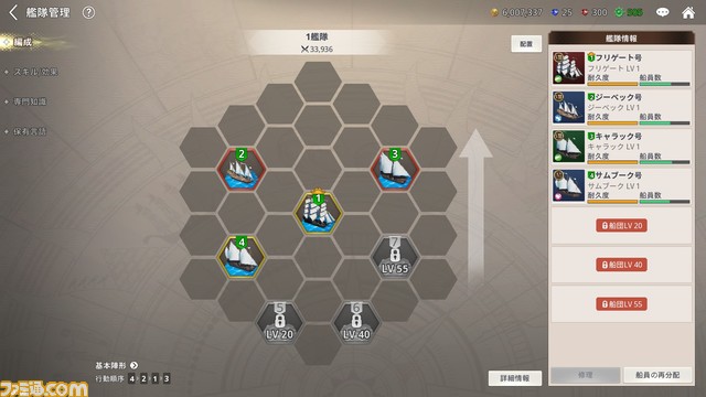 『大航海時代 Origin』初心者攻略。主人公の選び方から交易で儲けるコツまで、序盤に何から手をつけるべきかのおすすめガイド!