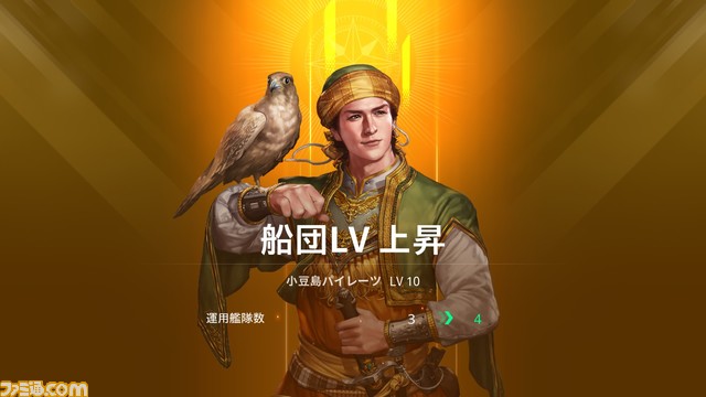 『大航海時代 Origin』初心者攻略。主人公の選び方から交易で儲けるコツまで、序盤に何から手をつけるべきかのおすすめガイド!