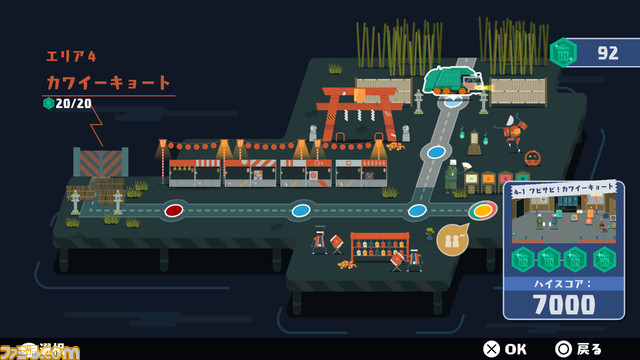 『PixelJunk Scrappers Deluxe』がSwitch、PS5、PS4向けに発売決定。最大4人で協力してゴミ回収をしていくパーティベルトアクションゲーム