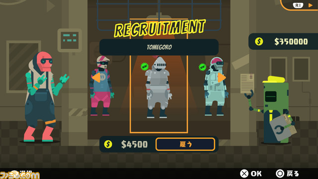 『PixelJunk Scrappers Deluxe』がSwitch、PS5、PS4向けに発売決定。最大4人で協力してゴミ回収をしていくパーティベルトアクションゲーム