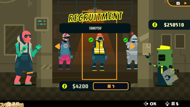 『PixelJunk Scrappers Deluxe』がSwitch、PS5、PS4向けに発売決定。最大4人で協力してゴミ回収をしていくパーティベルトアクションゲーム