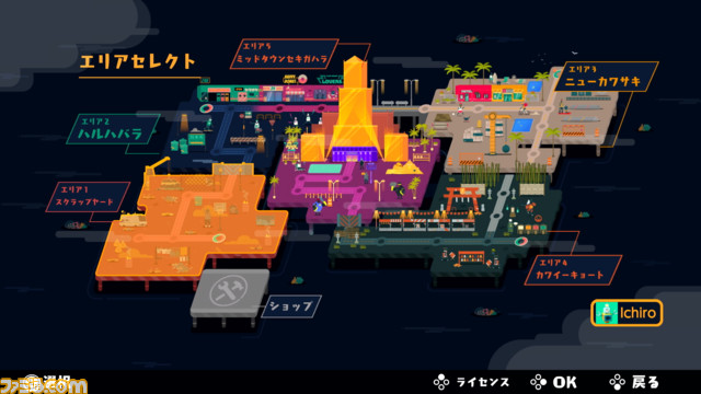 『PixelJunk Scrappers Deluxe』がSwitch、PS5、PS4向けに発売決定。最大4人で協力してゴミ回収をしていくパーティベルトアクションゲーム