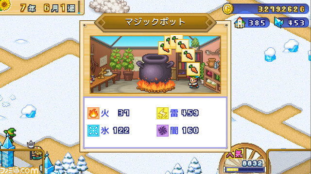 PS4版『冒険ダンジョン村2』『森林キャンプが丘』『ゲームセンター倶楽部』が発売。RPGの街・キャンプ場・ゲームセンターを運営するシミュレーション