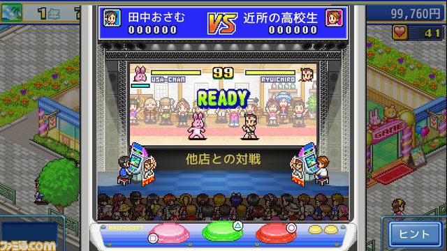 PS4版『冒険ダンジョン村2』『森林キャンプが丘』『ゲームセンター倶楽部』が発売。RPGの街・キャンプ場・ゲームセンターを運営するシミュレーション