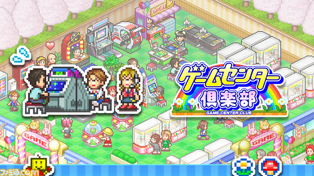 PS4版『冒険ダンジョン村2』『森林キャンプが丘』『ゲームセンター倶楽部』が発売。RPGの街・キャンプ場・ゲームセンターを運営するシミュレーション