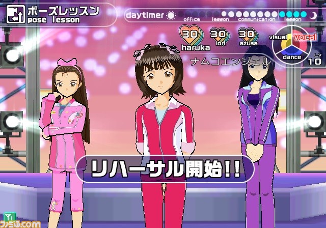 春香ポーズレッスン0002A