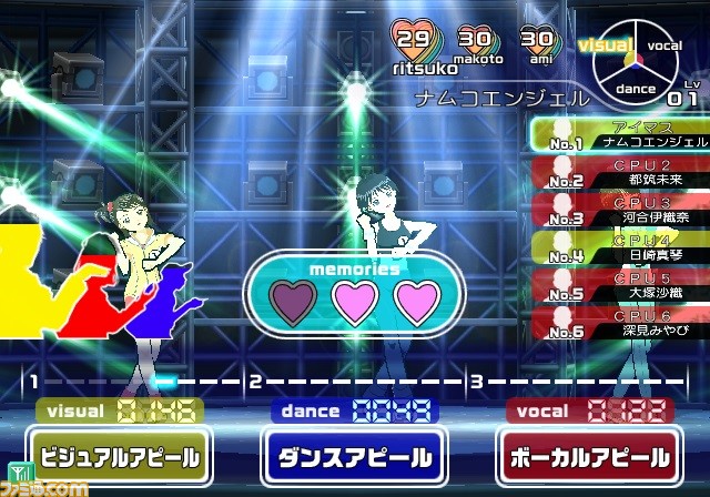 オーディション2