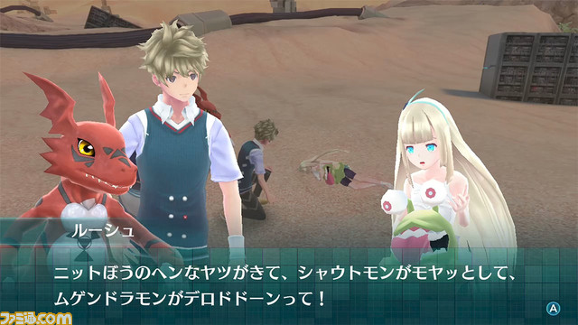 Switch『デジモンワールド -next 0rder- INTERNATIONAL EDITION』はじまりの街“フローティア”やバトルシステム“ExE”などの情報が公開