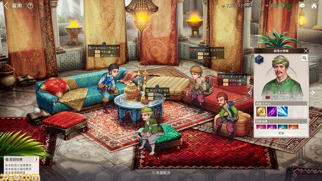 『大航海時代 Origin』の美しき世界、ランドマーク、史実上の人物たちを紹介。そして美しき宿屋の看板娘たちも忘れてはいけない……！