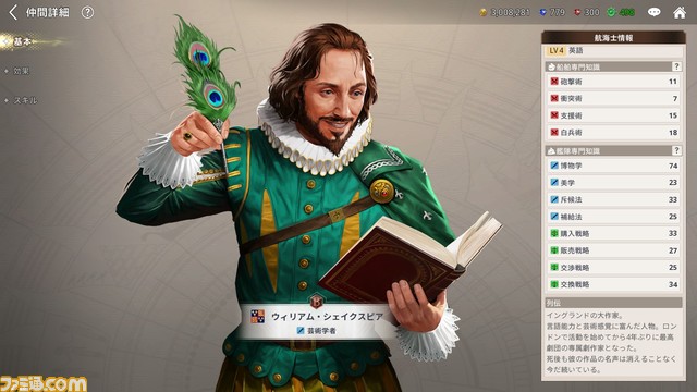 『大航海時代 Origin』の美しき世界、ランドマーク、史実上の人物たちを紹介。そして美しき宿屋の看板娘たちも忘れてはいけない……！