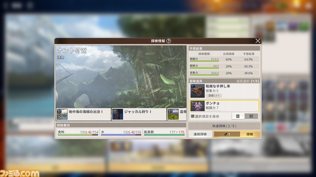 『大航海時代 Origin』の美しき世界、ランドマーク、史実上の人物たちを紹介。そして美しき宿屋の看板娘たちも忘れてはいけない……！