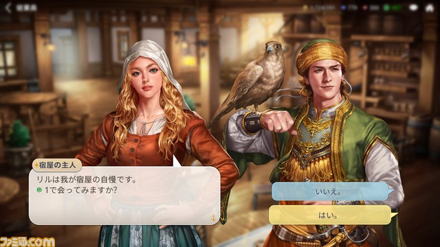 『大航海時代 Origin』の美しき世界、ランドマーク、史実上の人物たちを紹介。そして美しき宿屋の看板娘たちも忘れてはいけない……！