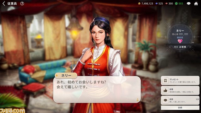 『大航海時代 Origin』の美しき世界、ランドマーク、史実上の人物たちを紹介。そして美しき宿屋の看板娘たちも忘れてはいけない……！