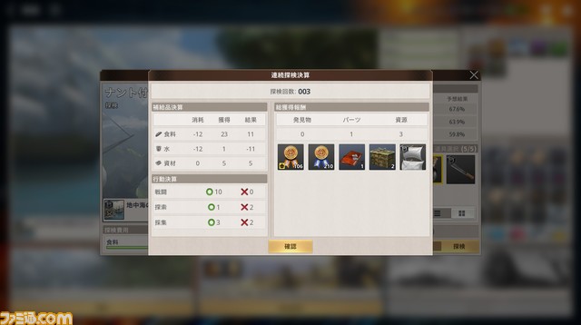 『大航海時代 Origin』の美しき世界、ランドマーク、史実上の人物たちを紹介。そして美しき宿屋の看板娘たちも忘れてはいけない……！