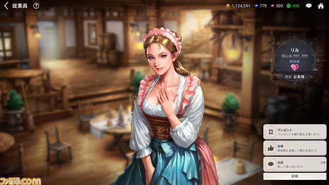 『大航海時代 Origin』の美しき世界、ランドマーク、史実上の人物たちを紹介。そして美しき宿屋の看板娘たちも忘れてはいけない……！