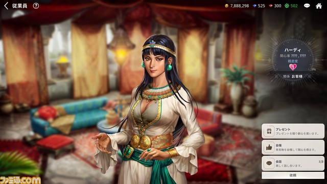 『大航海時代 Origin』の美しき世界、ランドマーク、史実上の人物たちを紹介。そして美しき宿屋の看板娘たちも忘れてはいけない……！