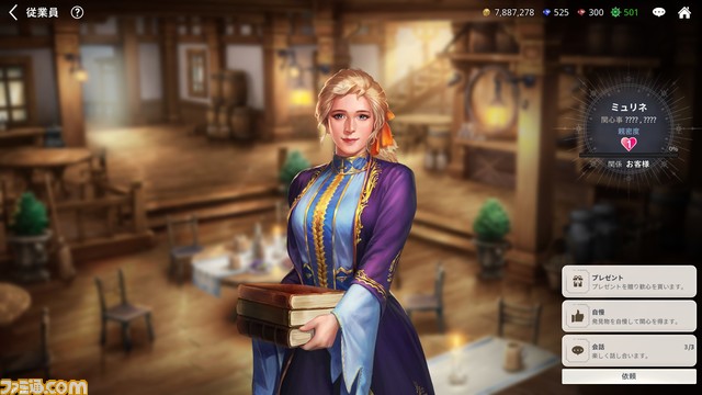 『大航海時代 Origin』の美しき世界、ランドマーク、史実上の人物たちを紹介。そして美しき宿屋の看板娘たちも忘れてはいけない……！