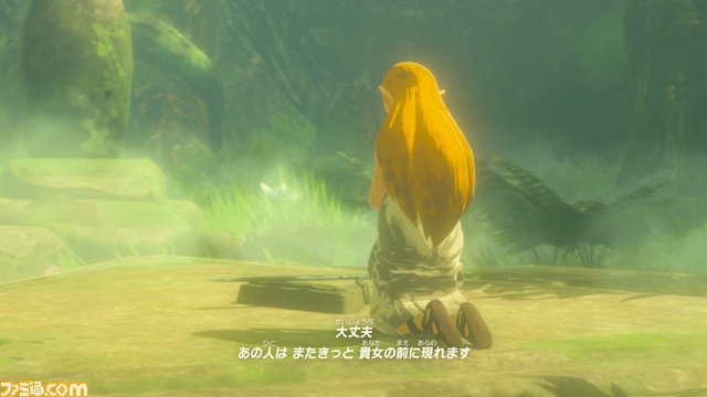 『ゼルダの伝説 ティアーズ オブ ザ キングダム』マスターソードのイラスト公開。腐食し変わり果てたマスターソードの運命は――