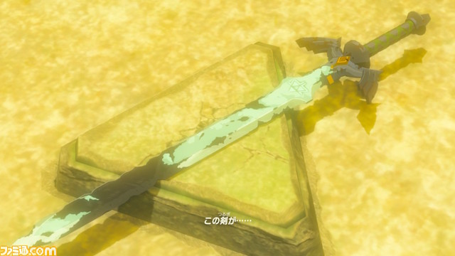 『ゼルダの伝説 ティアーズ オブ ザ キングダム』マスターソードのイラスト公開。腐食し変わり果てたマスターソードの運命は――