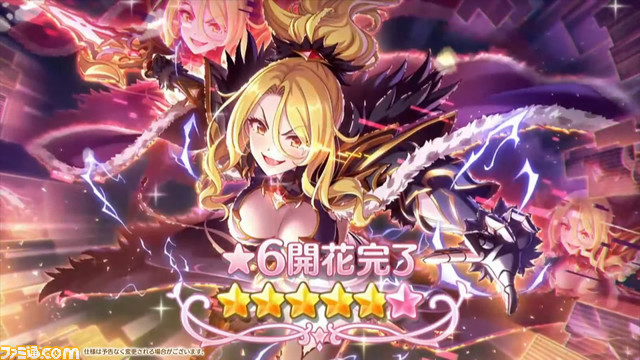 【プリコネR】“プリコネフェス2023”新情報まとめ。『グラブル』とのコラボを発表。ミソラの登場決定やクリスティーナ★6才能開花など盛りだくさんの情報をお届け 記事編集に戻る