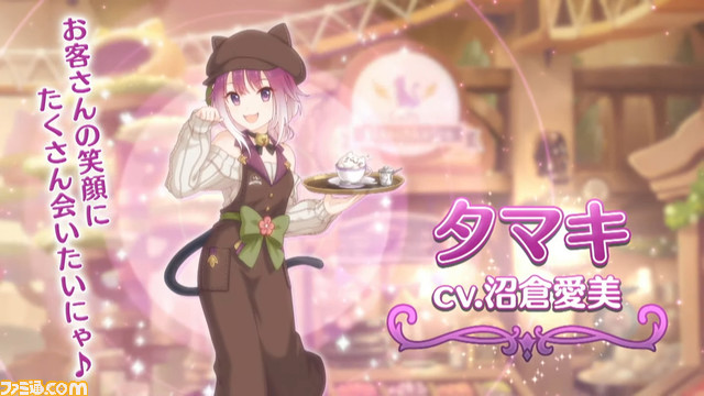 【プリコネR】“プリコネフェス2023”新情報まとめ。『グラブル』とのコラボを発表。ミソラの登場決定やクリスティーナ★6才能開花など盛りだくさんの情報をお届け 記事編集に戻る