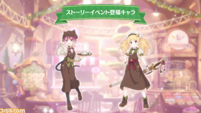 【プリコネR】“プリコネフェス2023”新情報まとめ。『グラブル』とのコラボを発表。ミソラの登場決定やクリスティーナ★6才能開花など盛りだくさんの情報をお届け 記事編集に戻る