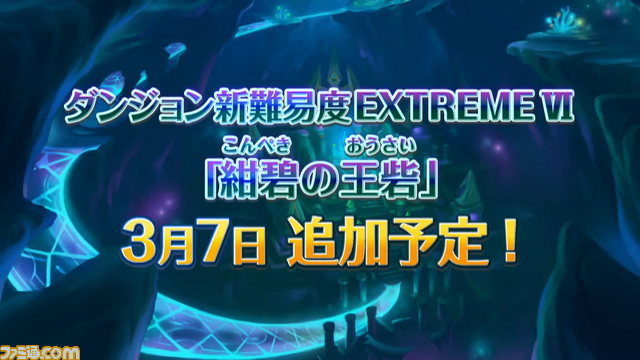 【プリコネR】“プリコネフェス2023”新情報まとめ。『グラブル』とのコラボを発表。ミソラの登場決定やクリスティーナ★6才能開花など盛りだくさんの情報をお届け 記事編集に戻る
