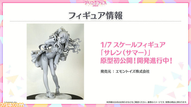 【プリコネR】“プリコネフェス2023”新情報まとめ。『グラブル』とのコラボを発表。ミソラの登場決定やクリスティーナ★6才能開花など盛りだくさんの情報をお届け 記事編集に戻る