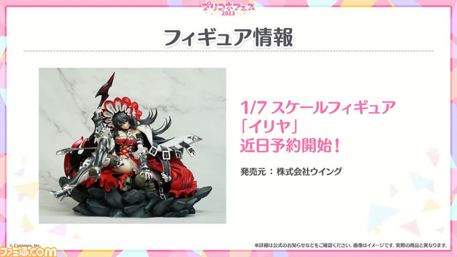 【プリコネR】“プリコネフェス2023”新情報まとめ。『グラブル』とのコラボを発表。ミソラの登場決定やクリスティーナ★6才能開花など盛りだくさんの情報をお届け 記事編集に戻る