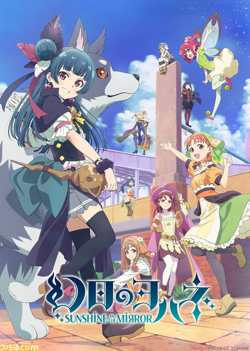 【極影字幕·毀片黨】LoveLive! SunShine!! 幻日的夜羽 -SUNSHINE in the MIRROR- 第12集 WEB版 AVC 720p