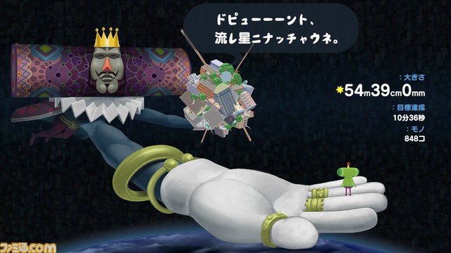 『塊魂アンコール』が本日(2月13日)より“いっせいトライアル”に登場。期間限定で50%オフのセールも実施 記事編集に戻る