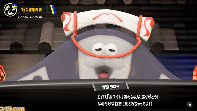 『スプラトゥーン3』第4回フェス結果発表。“チョコレートはやっぱりコレ! ビター vs ミルク vs ホワイト”の順位は?