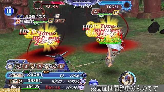 セフィロスにFR武器、アラネアにBT武器が追加！【2023.2.14アプデ情報】