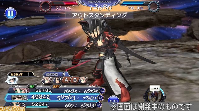 セフィロスにFR武器、アラネアにBT武器が追加！【2023.2.14アプデ情報】