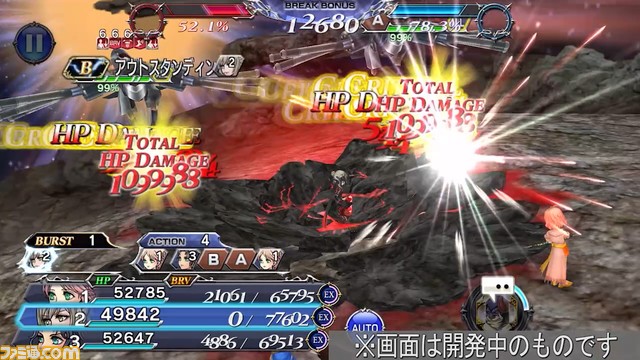 セフィロスにFR武器、アラネアにBT武器が追加！【2023.2.14アプデ情報】